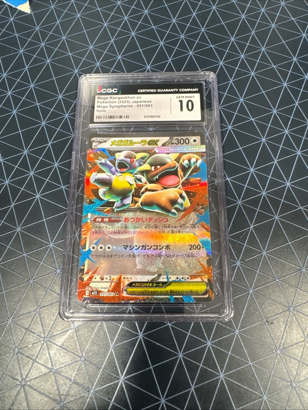 Pokémon Mega Kangaskhan EX CGC 10 Holo Japanese Mega Symphonia 051/063 (2025) - Picture 1 of 2